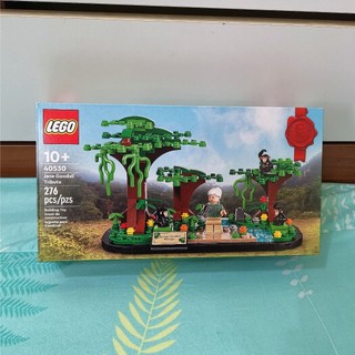 Lego 40530 jane goodall tribute