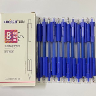 Hộp 12 cây bút Gel bấm Chosch 8698 (mực Xanh/Tím)