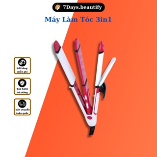  Dụng Cụ Tạo Kiểu Tóc 3in1 - Máy Uốn Duỗi Dập Xù Tóc Đa Năng 3 Trong 1 7Dayssmile 