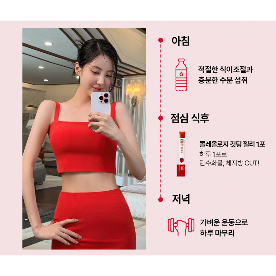 Thực phẩm giảm cân FOODOLOGY Coleology Diet Care