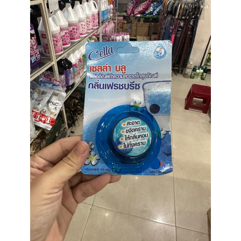 thả bồn cầu thái lan -hàng nội địa