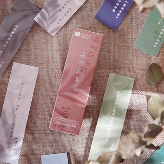 Bookmark đáng yêu