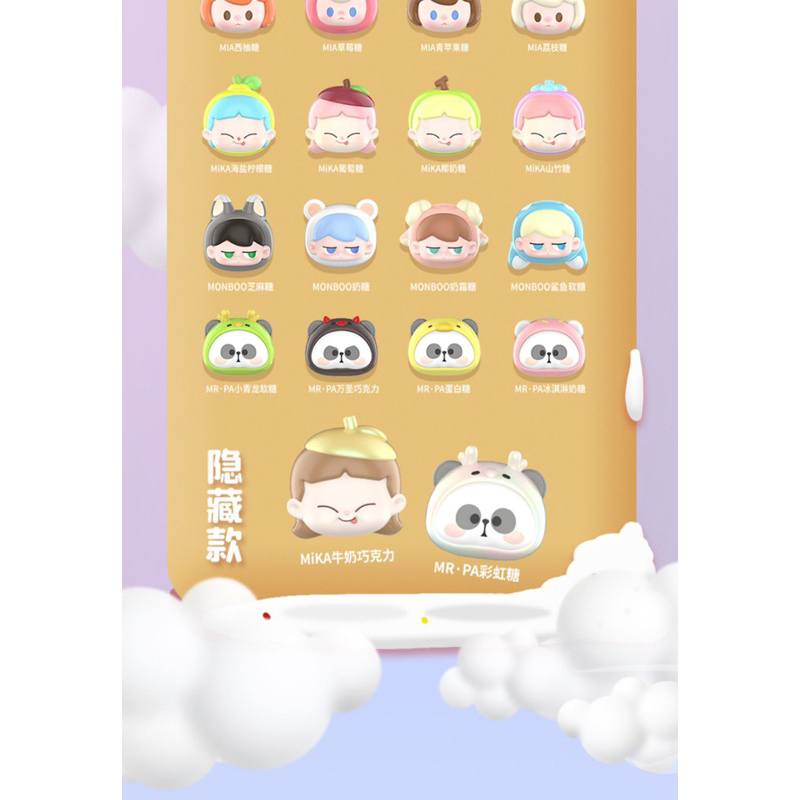 ToyCity x Mr Pa mini zaizai