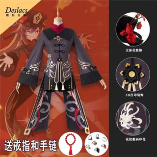 SET COST HUTAO KÈM TÓC GIẢ