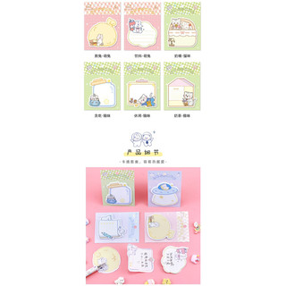 giấy note dễ thương