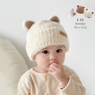Mũ len bông xù tai mèo mùa thu đông siêu cute cho bé trai bé gái