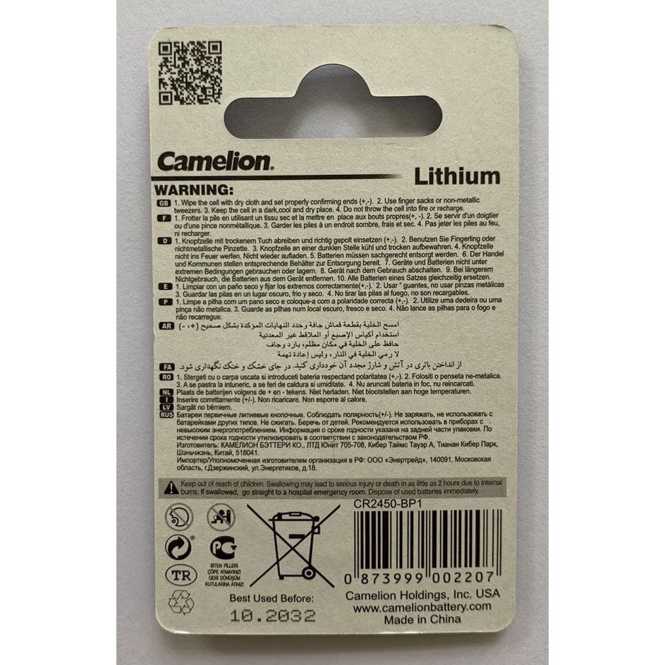 Pin CR2450 Lithium 3V Camelion Vỉ 1 viên