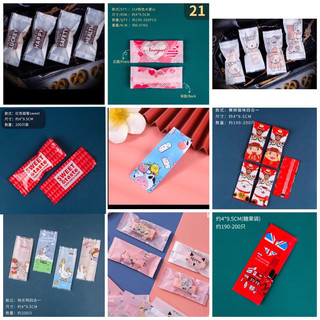 ( Nhiều mẫu) Túi đựng kẹo Nougat 200c