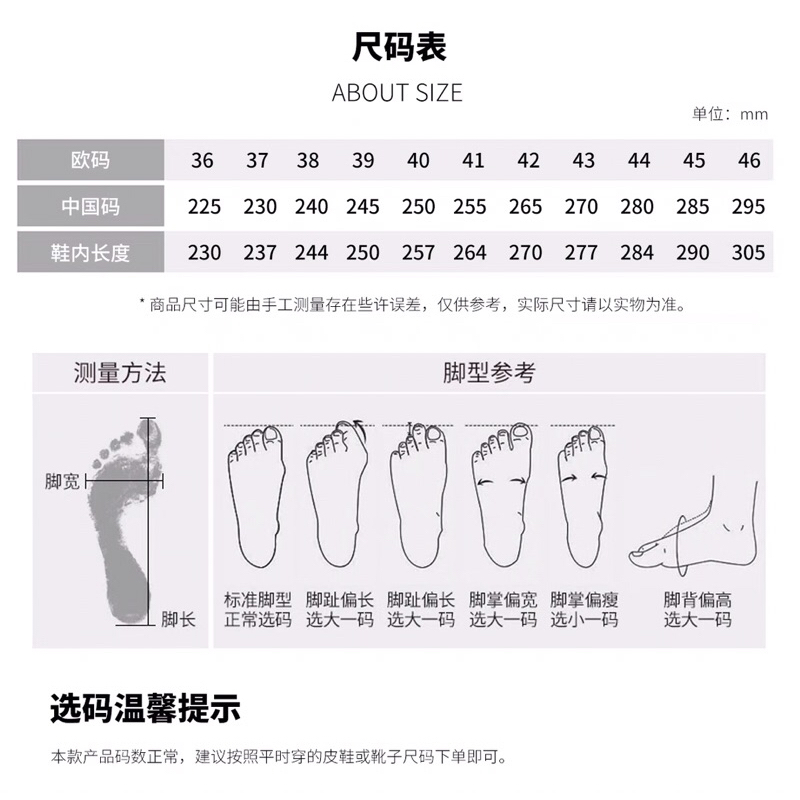 Giày da New Rock phối đinh tán lớn vòng xoắn vân lửa đế cao 7,5cm phiên bản nâng cấp FOOTMADE