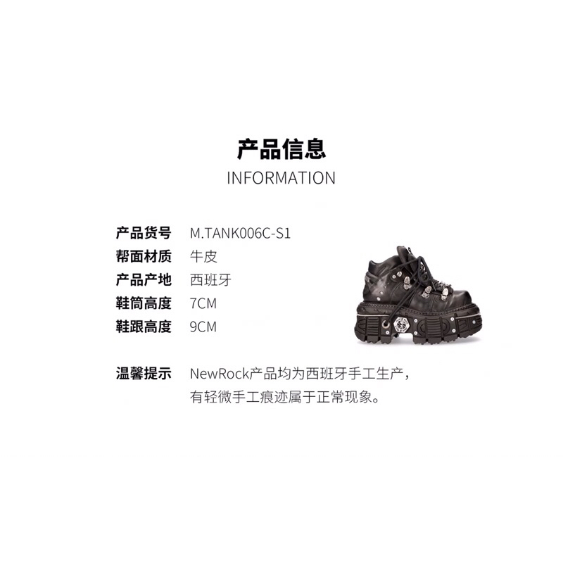 Giày da New Rock phối đinh tán lớn vòng xoắn vân lửa đế cao 7,5cm phiên bản nâng cấp FOOTMADE