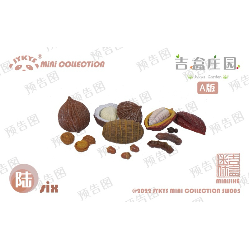 Bộ mô hình Vườn rau củ Jykys mới tinh 8 set