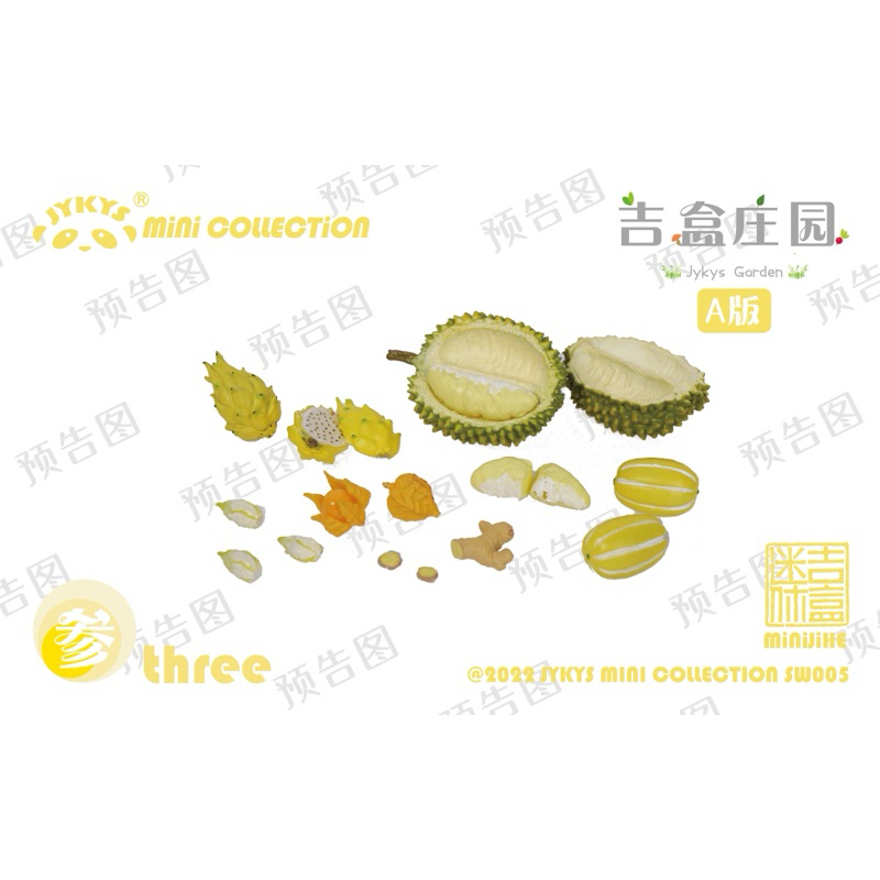 Bộ mô hình Vườn rau củ Jykys mới tinh 8 set