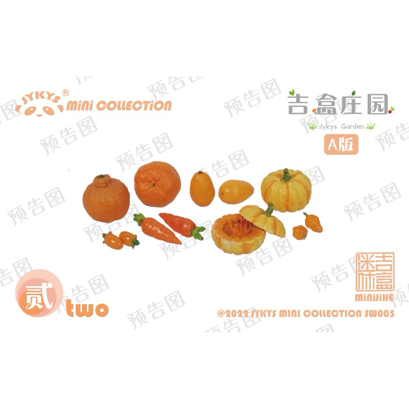 Bộ mô hình Vườn rau củ Jykys mới tinh 8 set