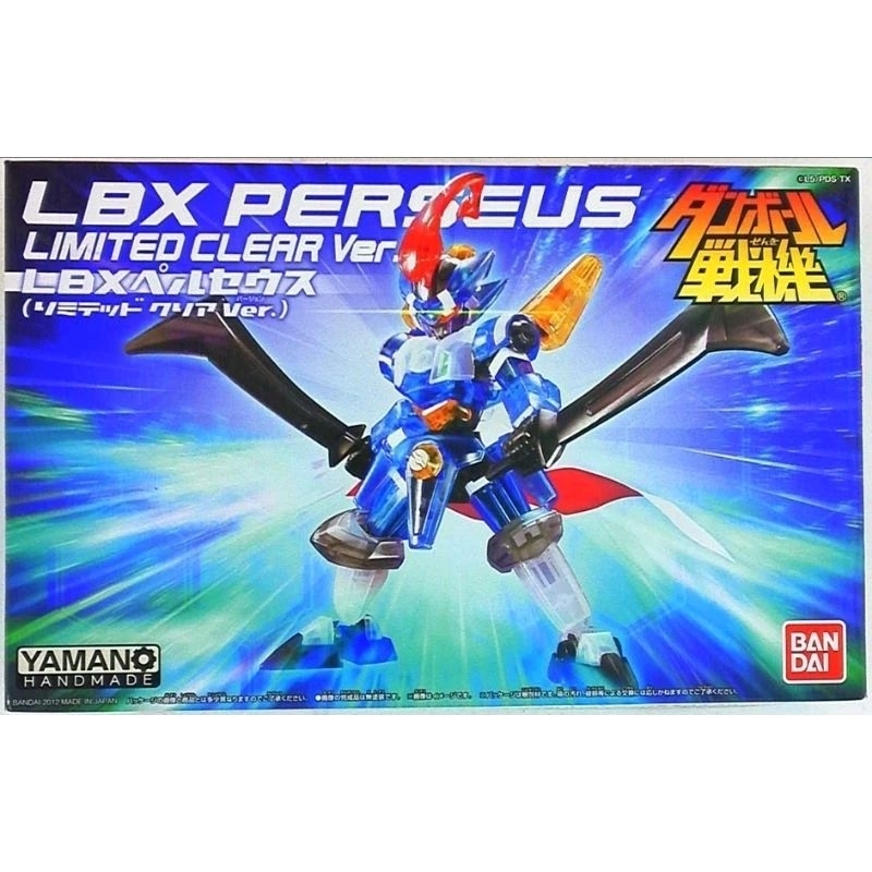 Mô hình lắp ráp LBX Perseus Ver Clear 2nd