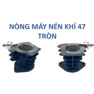 Nòng máy nén khí 47 , nòng máy hơi 47 , xi-lanh máy hơi 47 ,xi-lanh máy nén khí 47