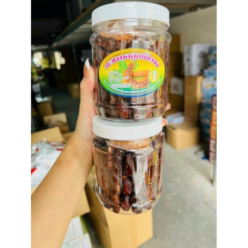 Me lào  chấm muối tây ninh 500gr