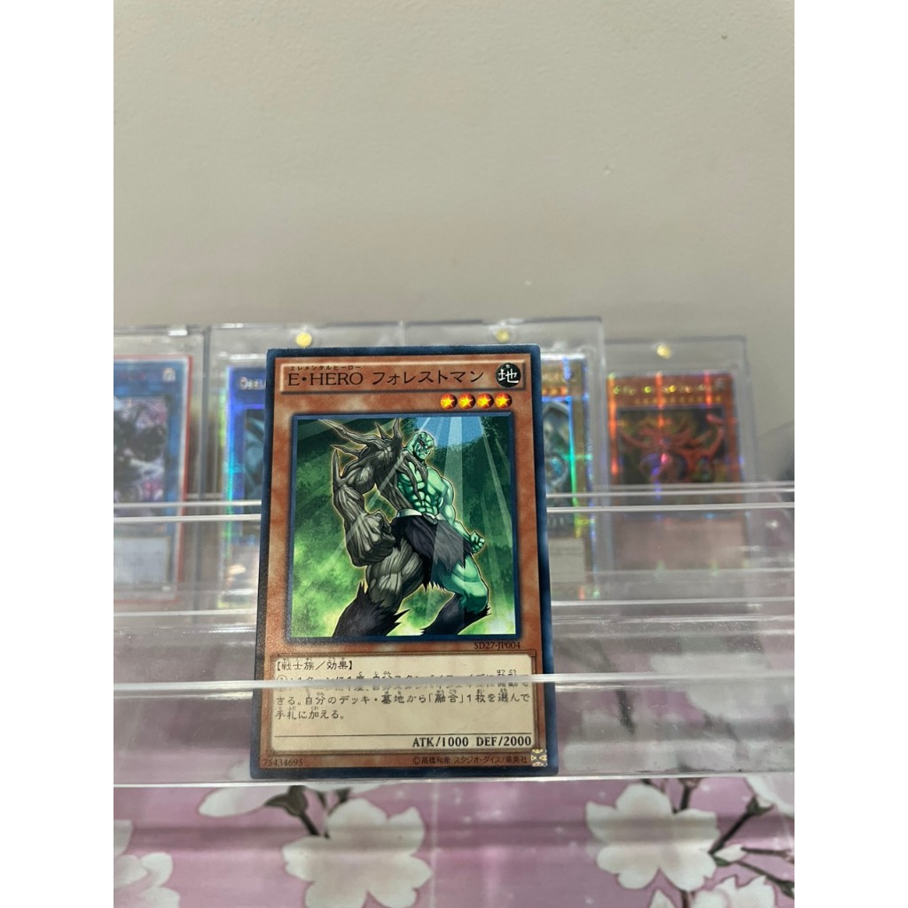 Thẻ bài [JP] Elemental HERO Woodsman - SD27-JP004 - Common