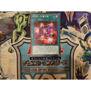 Thẻ bài Yugioh chính hãng Rank-Up-Magic - The Seventh One - RC03-JP037 - Secret Rare