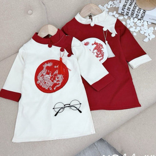 Âo dài gấm thượng hải cao cấp cho bé trai