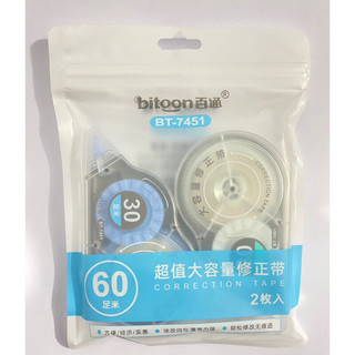 Vỉ 2 bút xóa băng kéo dài 30m cao cấp Bitoon
