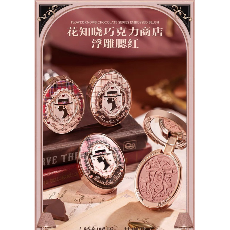 Má hồng BST Choco Flower Knows màu 04 AntiqueDoll