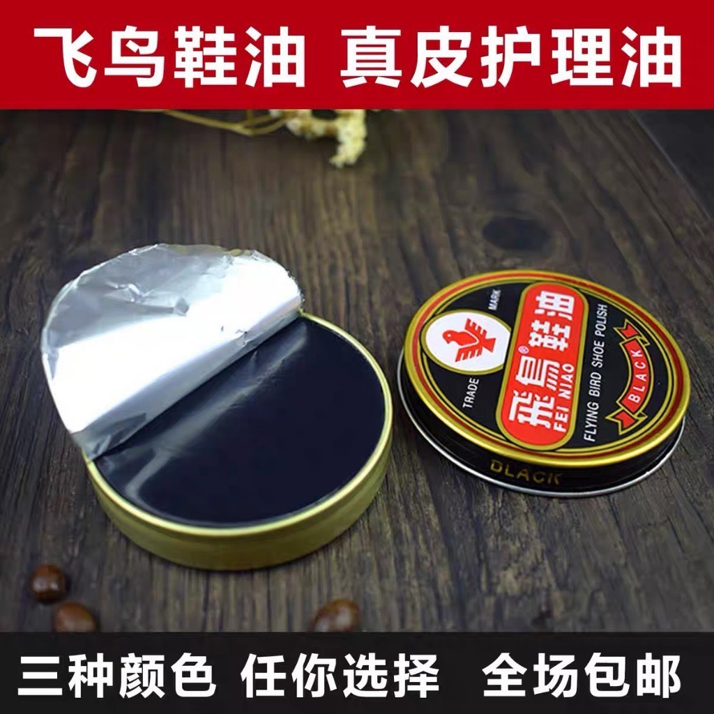 Xi Đánh Giày Màu Nâu Đen Cao Cấp Giá Rẻ