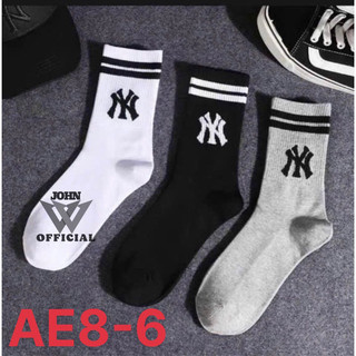 SÉT 5 ĐÔI VỚ TẤT CAO CỔ UNISEX NAM NỮ CAO CẤP, VẢI SỢI COTTON KHÁNG KHỬ MÙI HÔI CHÂN KHI ĐI GIÀY ULZZANG SOCKS ADS55-111