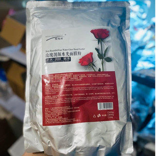 Bột Mặt Nạ Collagen Hoa Hồng Đỏ ( DNA Cá Hồi )