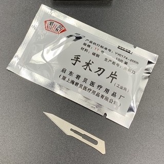 Lưỡi dao mổ số 11 Surgical Blades | túi 10 lưỡi