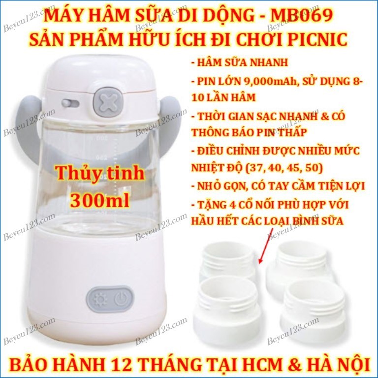 Máy hâm sữa di động không dây MOAZ BÉBÉ MB