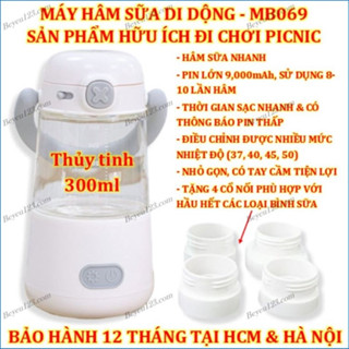 Máy hâm sữa di động không dây MOAZ BÉBÉ MB-069 MB069 / Máy tiệt trùng UVC Mini MB045 -Bảo hành chính hãng 12 tháng