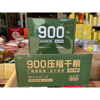  Lương Khô Quân Đội hộp sắt 4kg 900 ba sao 