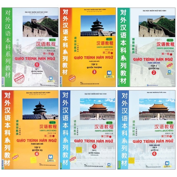 Sách - Giáo trình Hán Ngữ 6 cuốn Phiên bản mới