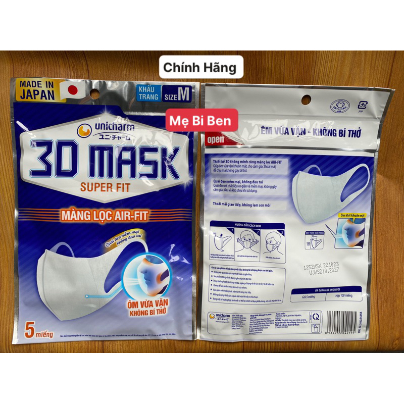[Chính Hãng] Khẩu trang ngăn khói bụi Unicharm 3D Mask Super Fit size M 1 gói/5 miếng