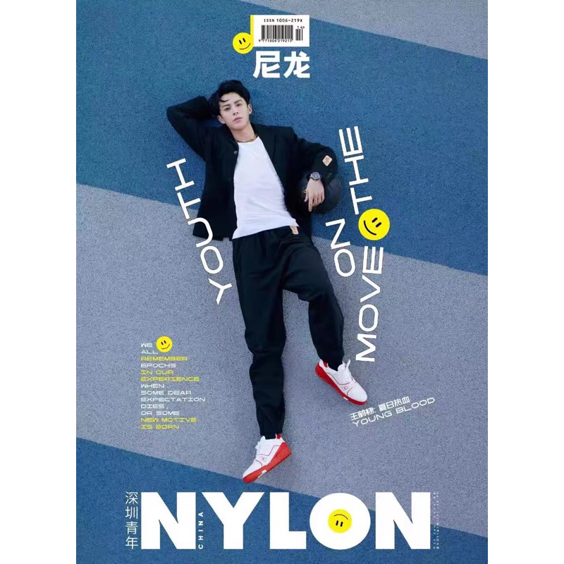 Tạp chí thời trang Nylon T5/2021 - Vương Hạc Đệ