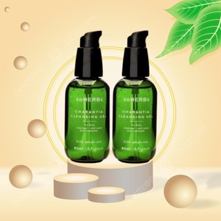 Combo 2 chai sữa rửa mặt khổ qua soherbs 80ml- hỗ trợ sạch da, kìm dầu