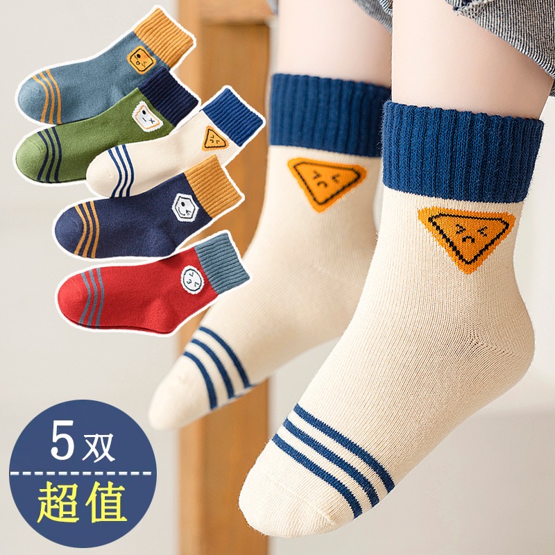 Set 5 đôi tất gấu cổ cao cho bé trai bé gái chất đẹp mềm