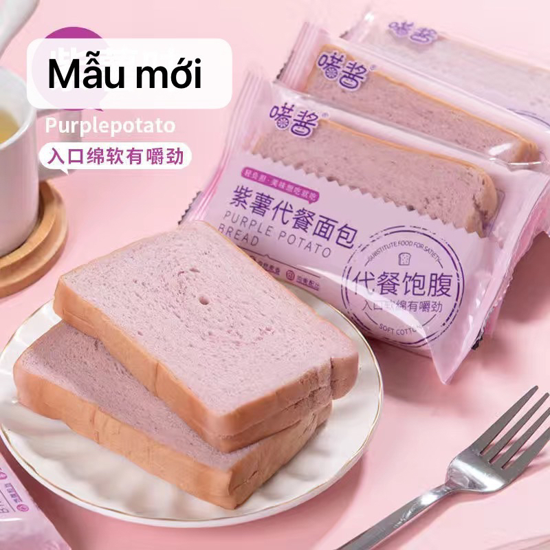 Nguyên 1 thùng Bánh mì đen lúa mạch nguyên cám không đường ăn kiêng, giảm cân