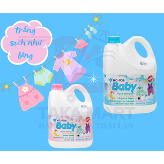 Nước giặt xả hc-for baby 3,5l