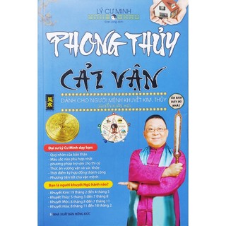 Sách - Phong thủy cải vận dành cho người mệnh khuyết Kim, Thủy - Quyển xuân, hạ (Minh Lâm)