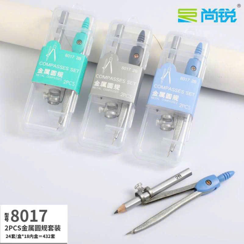 Hộp compa chì gỗ học sinh 8017