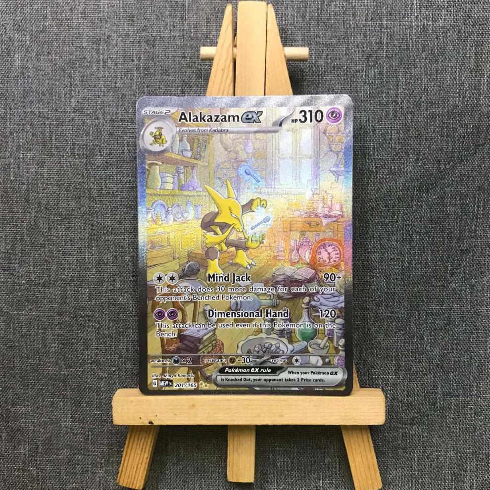 Thẻ hình Pokemon Alakazam ex 201/165 - Lá bài lẻ Special Illustration Rare tiếng Anh