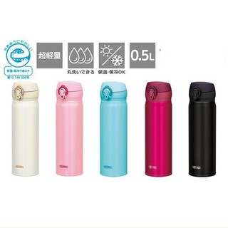Bình giữ nhiệt cao cấp Thermos Nhật 500ml – Bình giữ nhiệt nóng lạnh tiện lợi, lõi inox 304 – Pelle Store