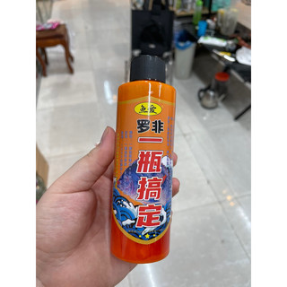 Rô phi 1 chai baiyubu 100ml