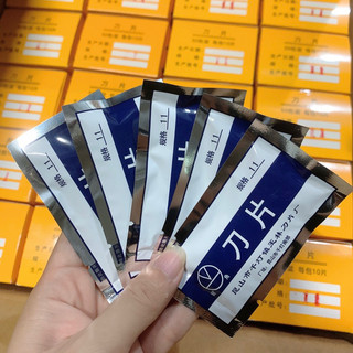 Hộp 500 lưỡi dao mổ 11-23 chất lượng cao