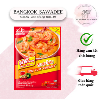 [Ship Hỏa Tốc HN] Gói Cốt Lẩu Thái Tom Yum Creamy Béo Ngậy