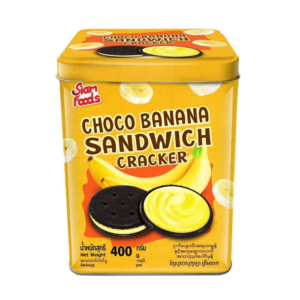 Bánh Quy Giòn Sandwich Choco Chuối Thái Lan Siam Foods Choco Banana Sandwich Creacker (Hộp Thiếc 400g)