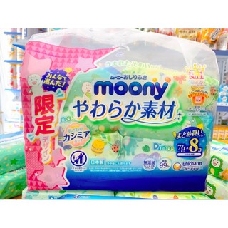 Giấy ướt Moony hàng nội địa Nhật 1 gói 76 miếng