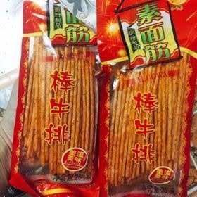 [ kẹo cay ] Combo 30 gói tăm cay hương vị tuổi thơ ăn vặt siêu ngon