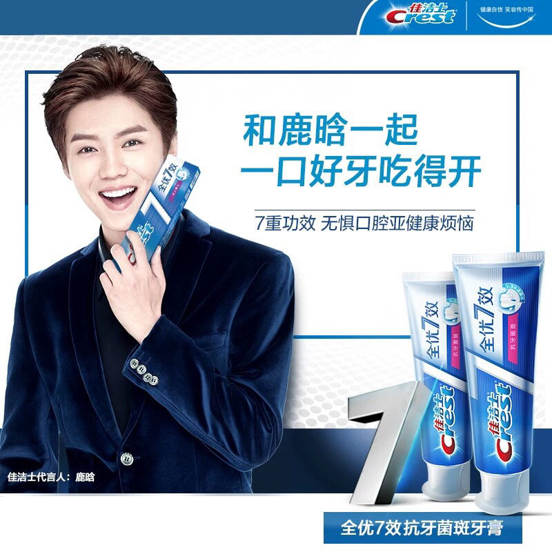 Kem đánh răng trắng răng chống sâu từ crest 40g